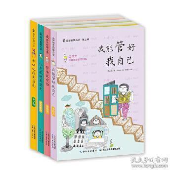 马斯克：首例脑机接口人体移植完成