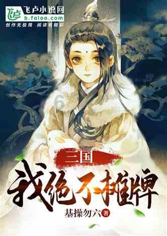 梦想之森